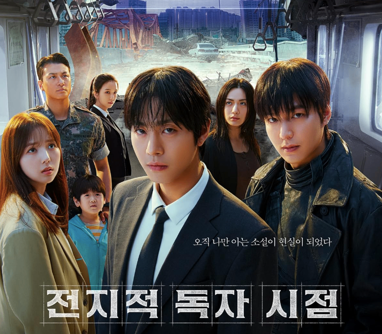 Webtoon ‘Omniscient Reader: The Prophet’ Kini Jadi Live-Action Drakor ...